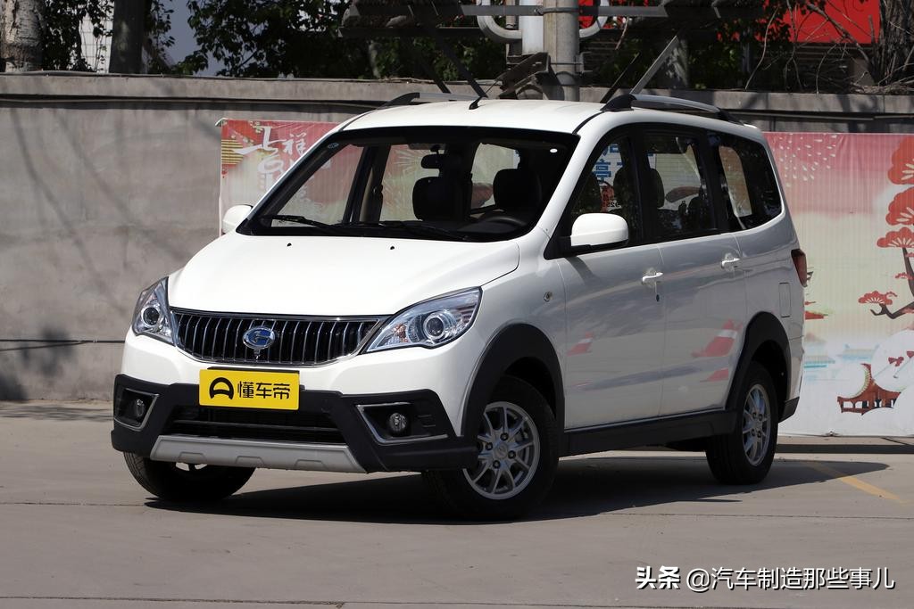 昌河汽车是谁旗下的,中国退市汽车品牌