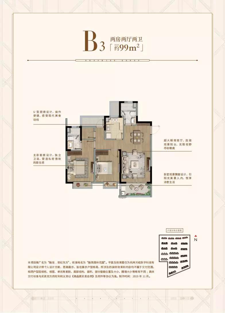 仙林湖即将开盘新楼盘,仙林热盘