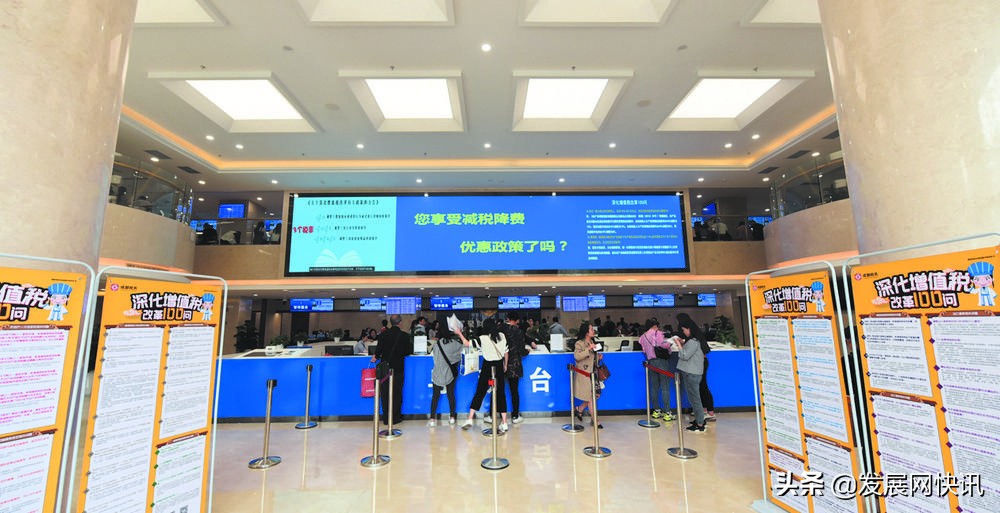 成都营商环境4.0工作,如鱼得水优化营商环境