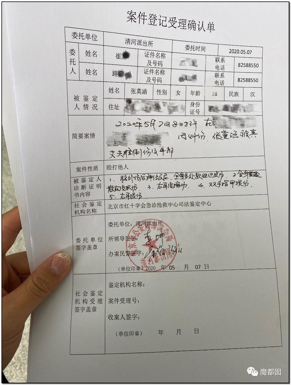 短跑名将张培萌被曝家暴,短跑名将张培萌殴打岳母被行拘