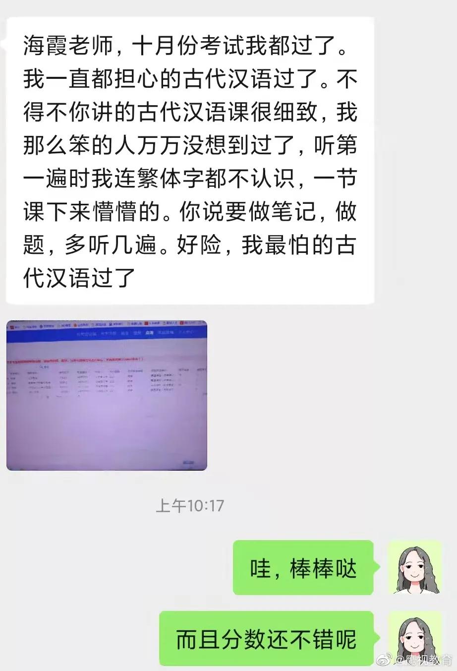 广东自考查分时间,江苏自考查分时间