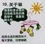 糖尿病足负压护理及观察要点,糖尿病足居家护理