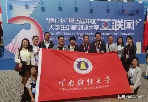 第五届互联网创新创业大赛,第五届全国互联网创新大赛