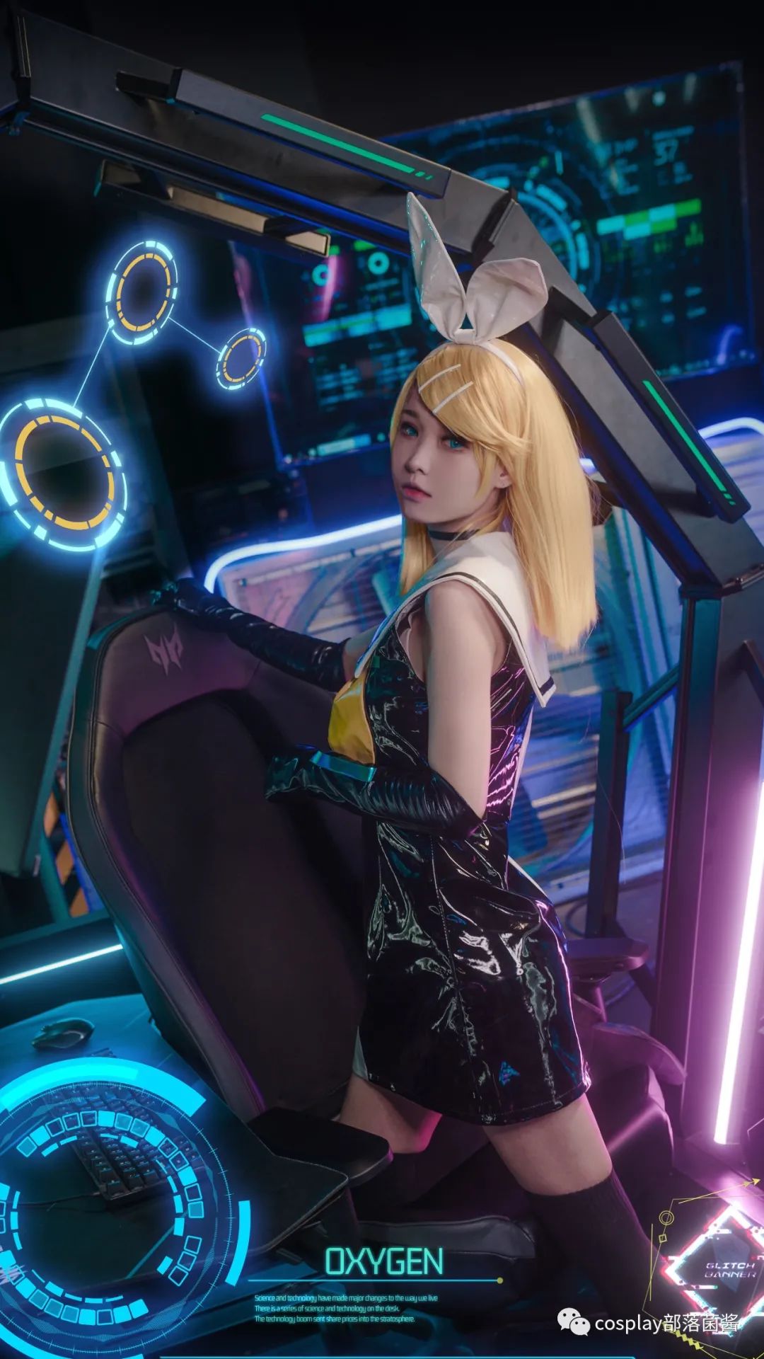 cos镜音双子服装,cos镜音双子皮肤