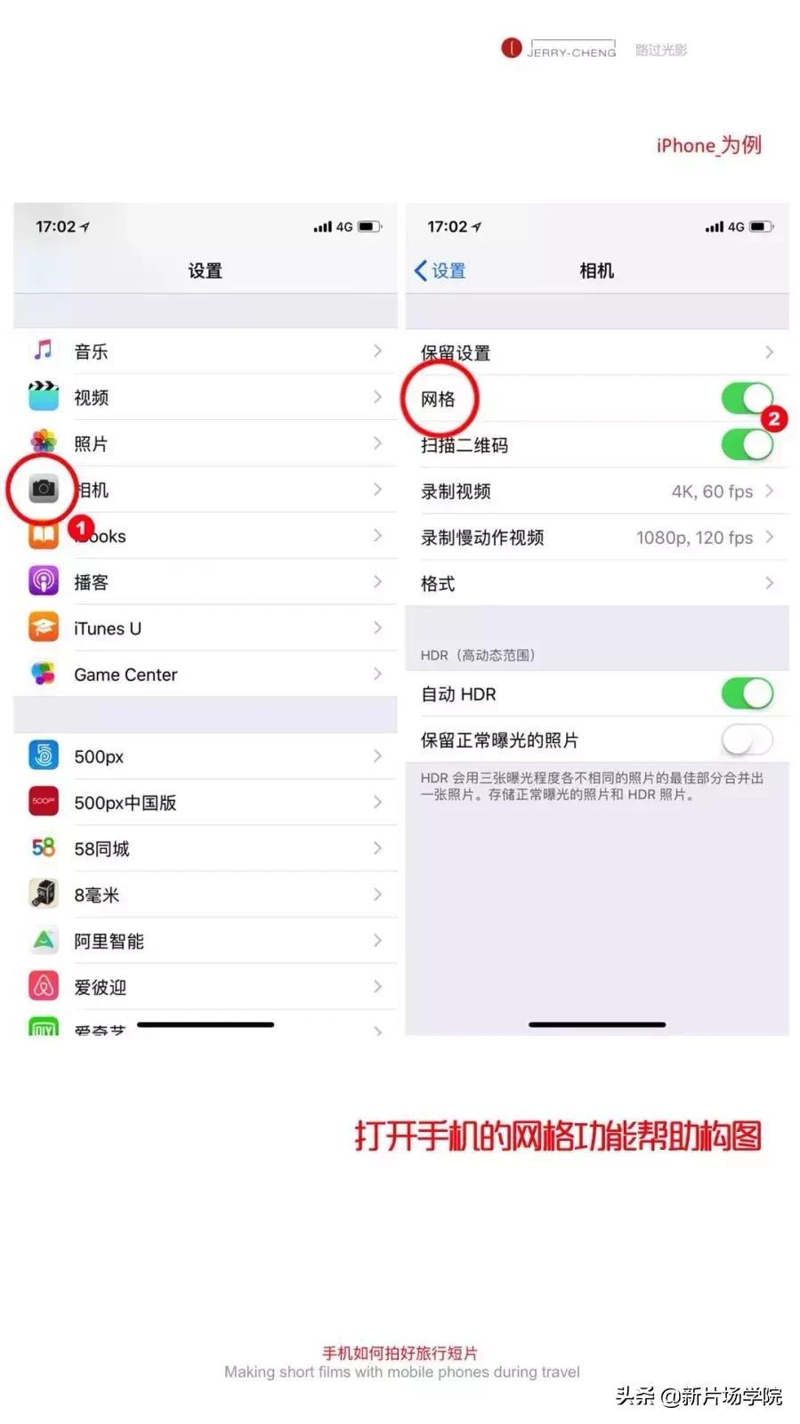 华为手机高清宣传片怎么拍,华为手机拍短片