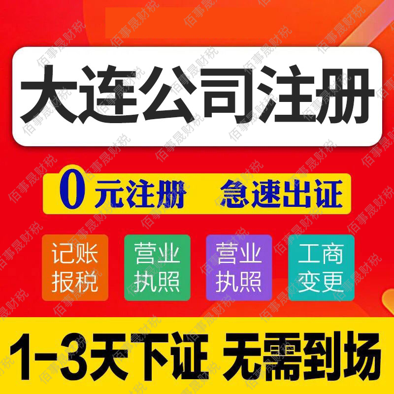 财务部组织架构图简单版,怎么绘制财务部结构框架图