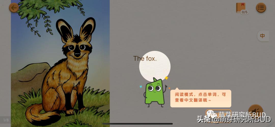 适合零基础的英语启蒙app,6款热门英语启蒙app