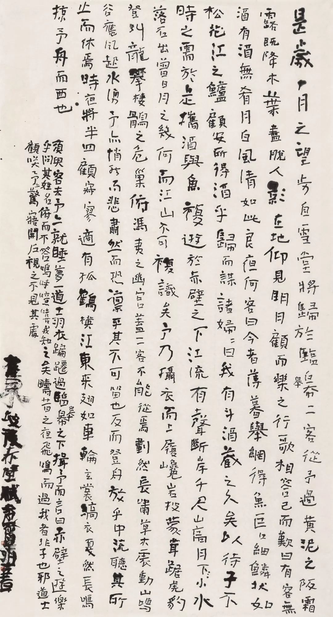 邢台书画名家名单,邢台市书画名家