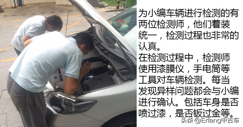 人人车二手车直卖网卖车靠谱吗,二手车直卖网卖车