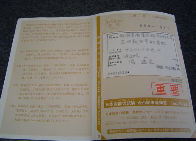 日语等级考试2021下半年报名时间,超全整理2022年日语考试时间安排