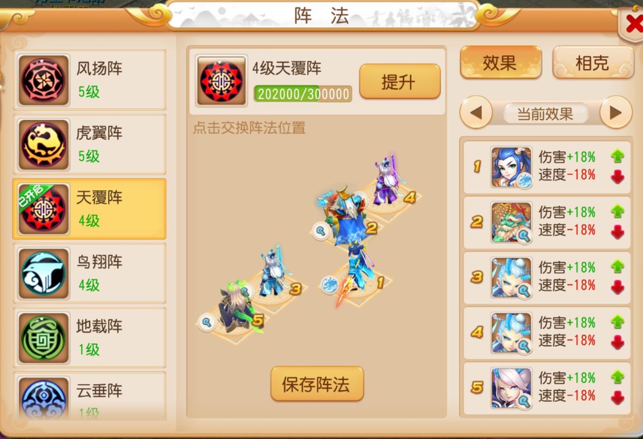 梦幻手游新手起号100万金币,梦幻手游赚金币养号