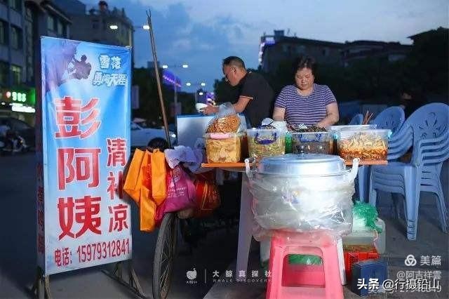 铅山夜晚,铅山夏天