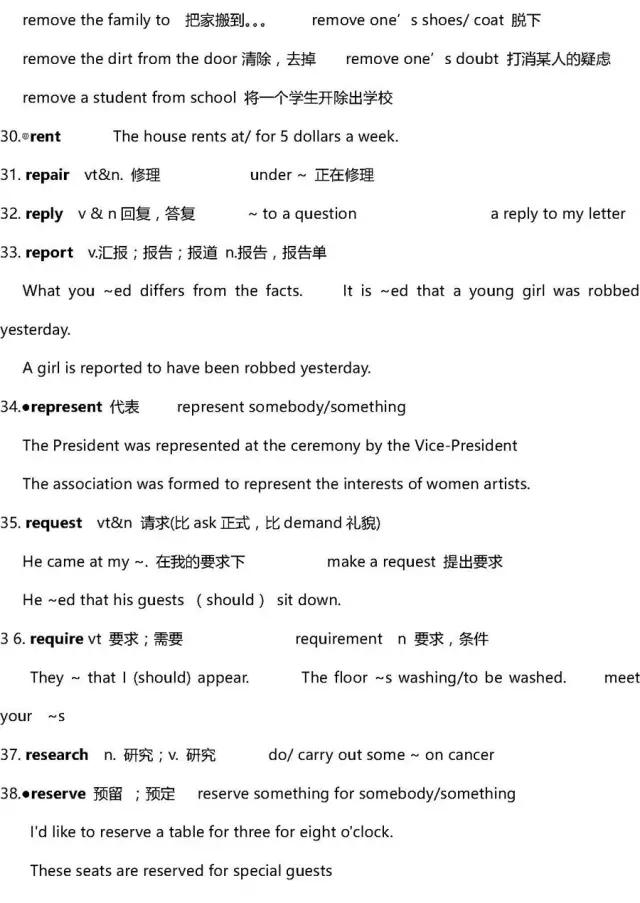 英语高中3500词汇,高中英语3500单词推荐书