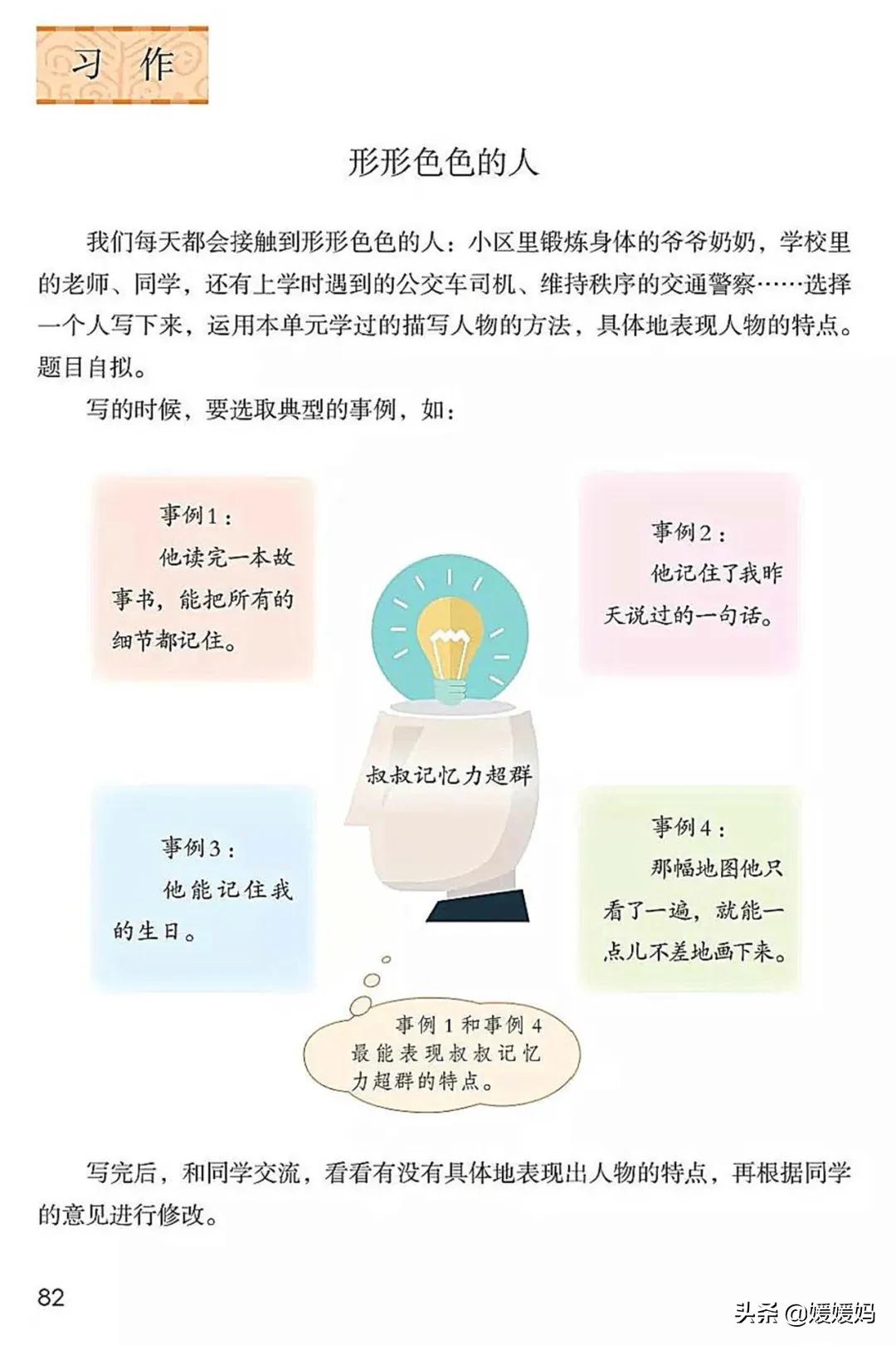 2021年版五年级下册语文电子课本,人教版五年级下册语文课本2022