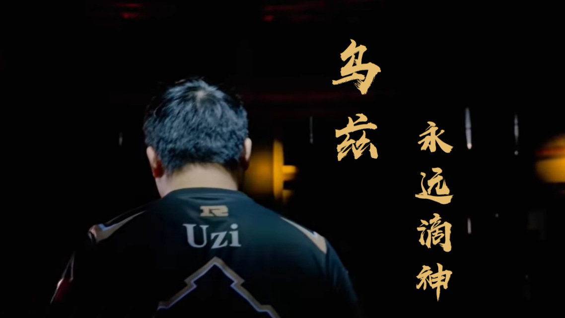 “yyds”“kksk”到底啥意思?B站被日本文化入侵了吗?