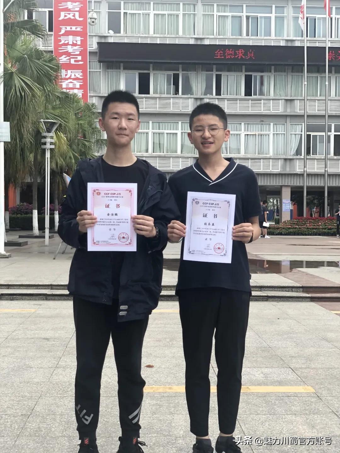 绵阳育才中学和英才中学哪个好,绵阳中学英才学校高中简介