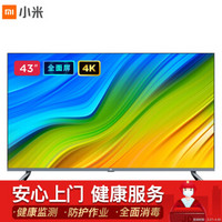 国产电视怎么选,年轻人电视到底应该怎么选