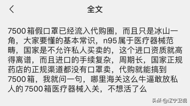 如何鉴别口罩是真的还是假的,口罩购买攻略真假口罩测评