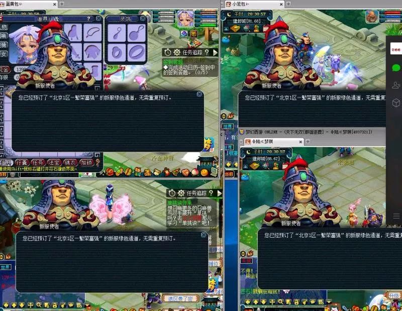 新区开区后还能买到绿通吗,新区绿通值得吗