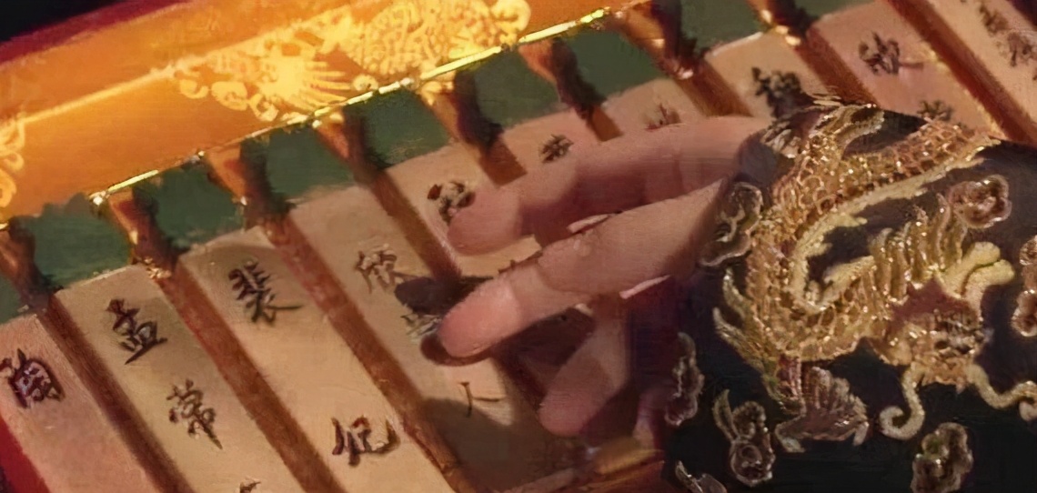 古代翻牌子是怎么把妃子抬过来的,古代皇帝翻错妃子牌