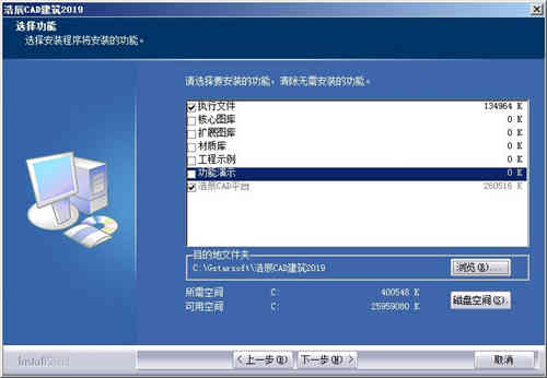 浩辰cad建筑2019教程,浩辰2019版cad教程