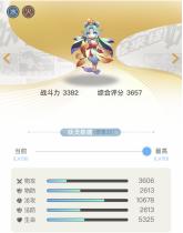 一起来捉妖最全妖灵图鉴全解,一起来捉妖妖灵图集