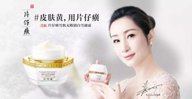 药店那些不起眼的国货护肤品,药店便宜好用的软膏