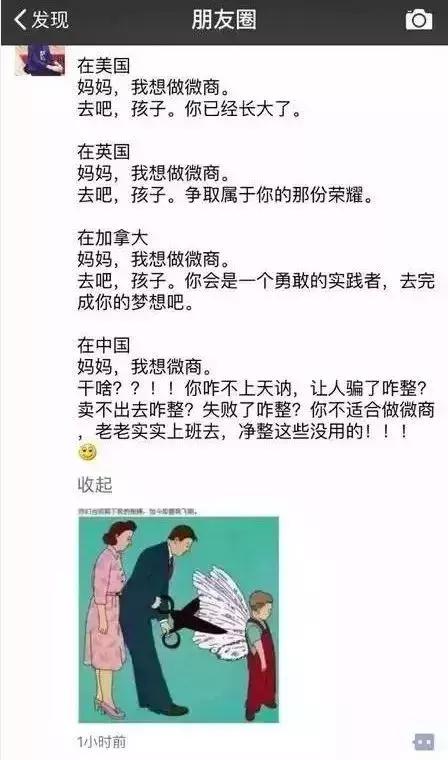 微商和代购最新规定,代购微商新政策