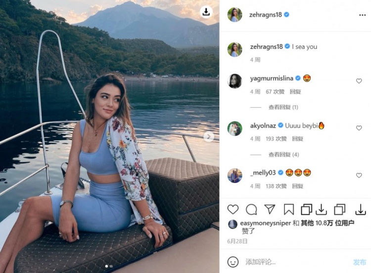 朱婷杜兰特,杜兰特迷恋斯嘉丽