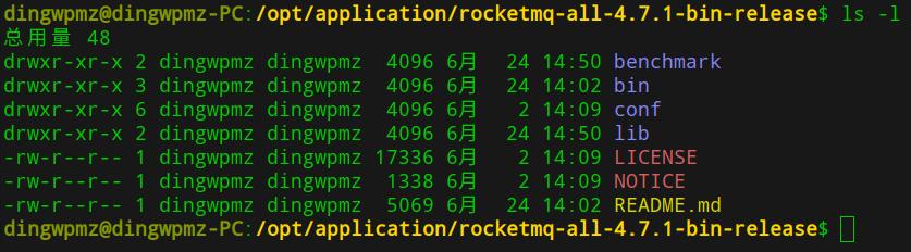 rocketmqwebsocket,rocketmqspringboot
