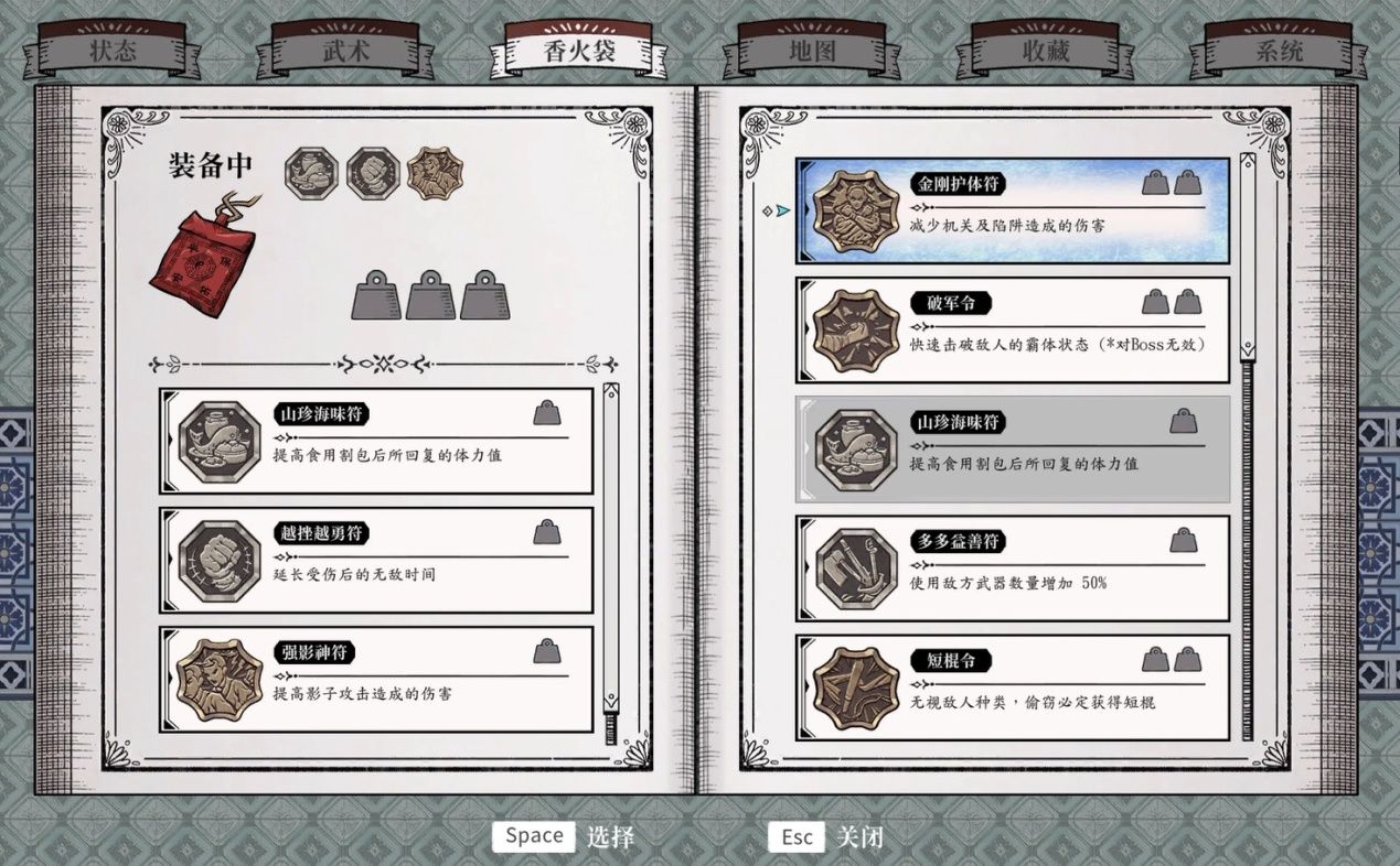 廖添丁绝代凶贼的末路最后boss,廖添丁绝代凶贼的末路switch评测