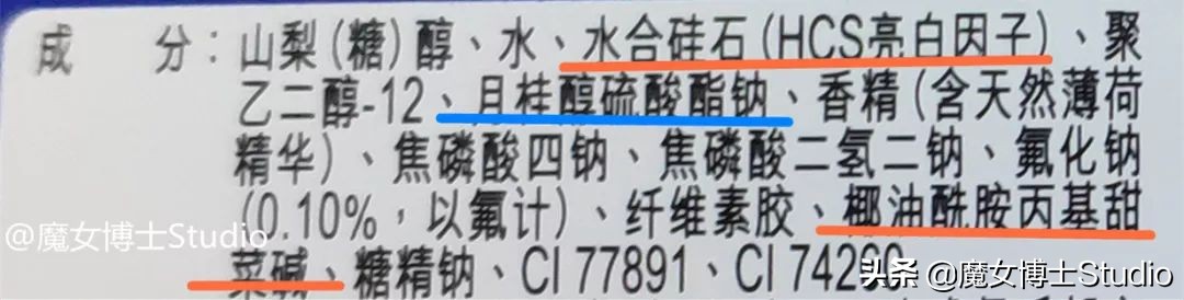 如何选择一款好的牙膏,如何选择一款正确的牙膏