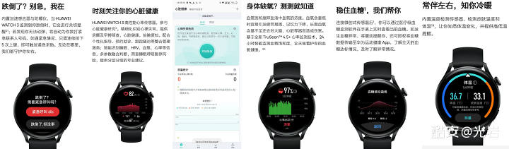 华为watch3使用评测最新,华为watch3各功能测评