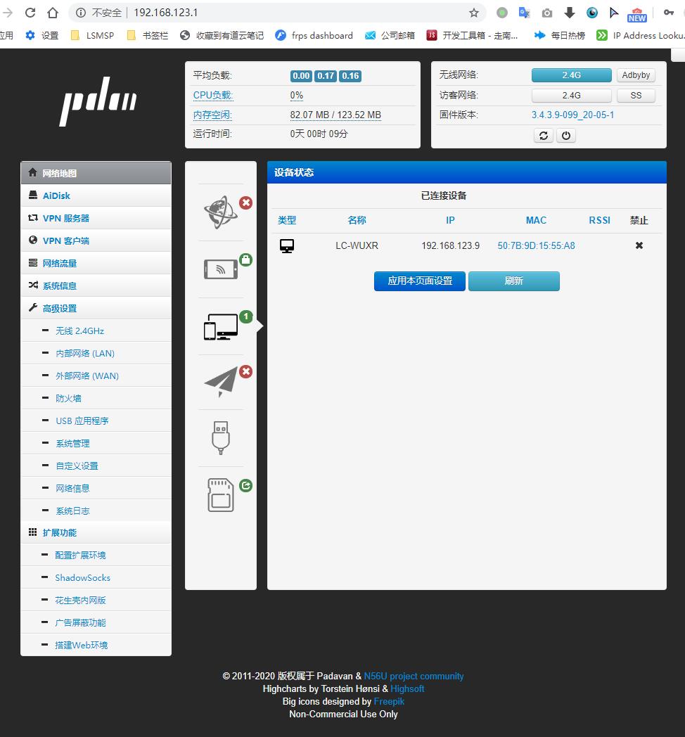 支持usb打印服务器的路由器有哪些,如何用路由器搭建打印机服务器