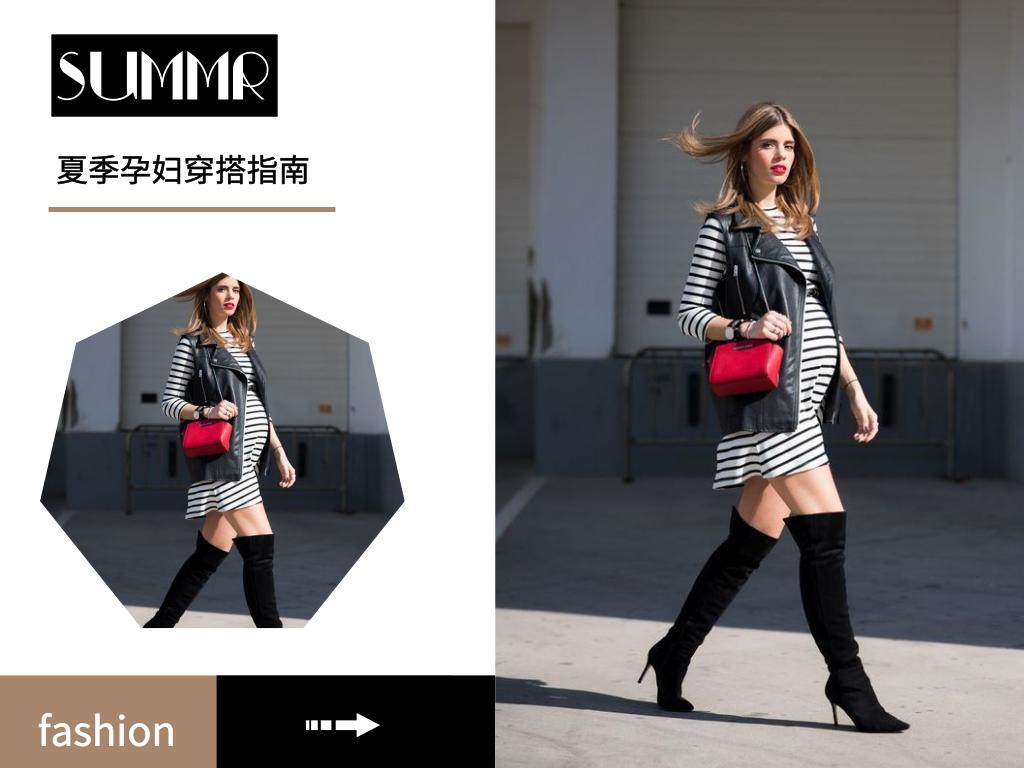 怀孕也要打扮的美美哒,怀孕也要美美哒穿搭
