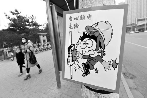 为了防止触电采取哪些安全措施,为了避免触电伤害应遵循的原则是