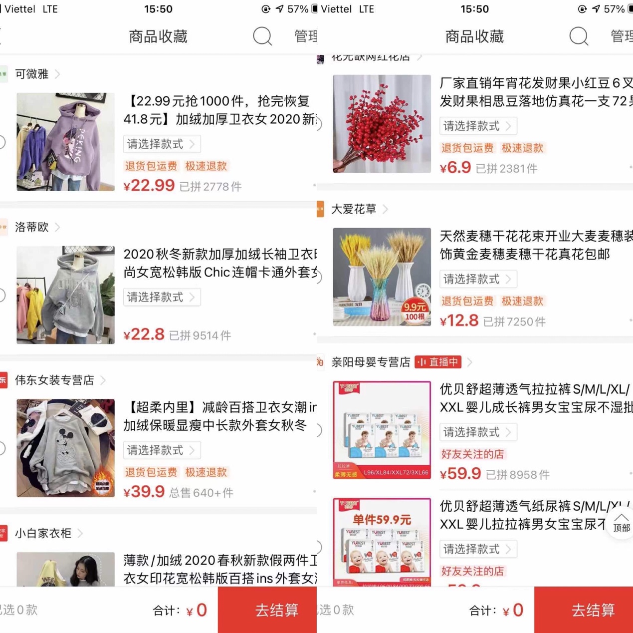 越南人“拼”出中式春节留守华人网购家乡味道