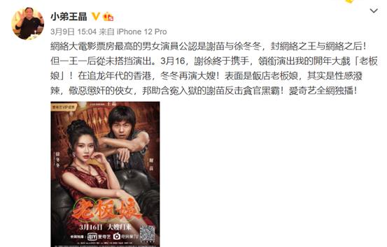 靠身材出道的两字女星,靠身材火的女星