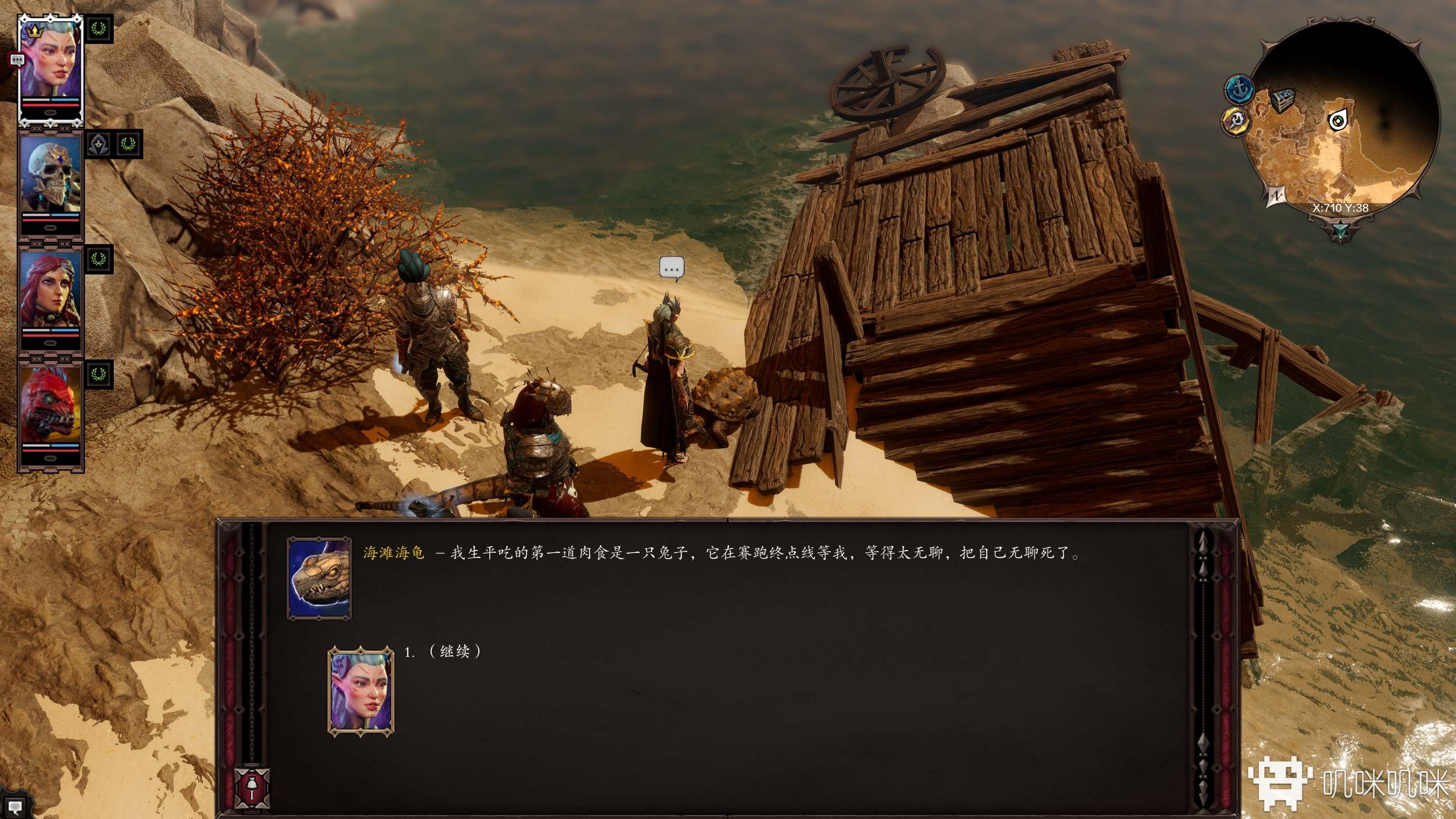 神界原罪2用分叉的舌头说话任务,神界原罪2剧情模式还是经典模式