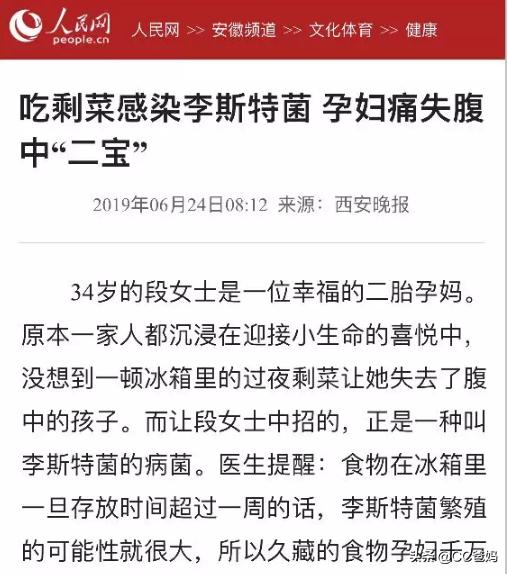 宝妈注意了！宝宝容易患上的食源性疾病，这些食物不要给买了