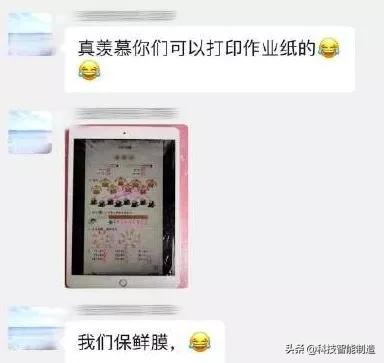 华为彩色打印机打印效果,华为打印机怎么实现电脑无线打印