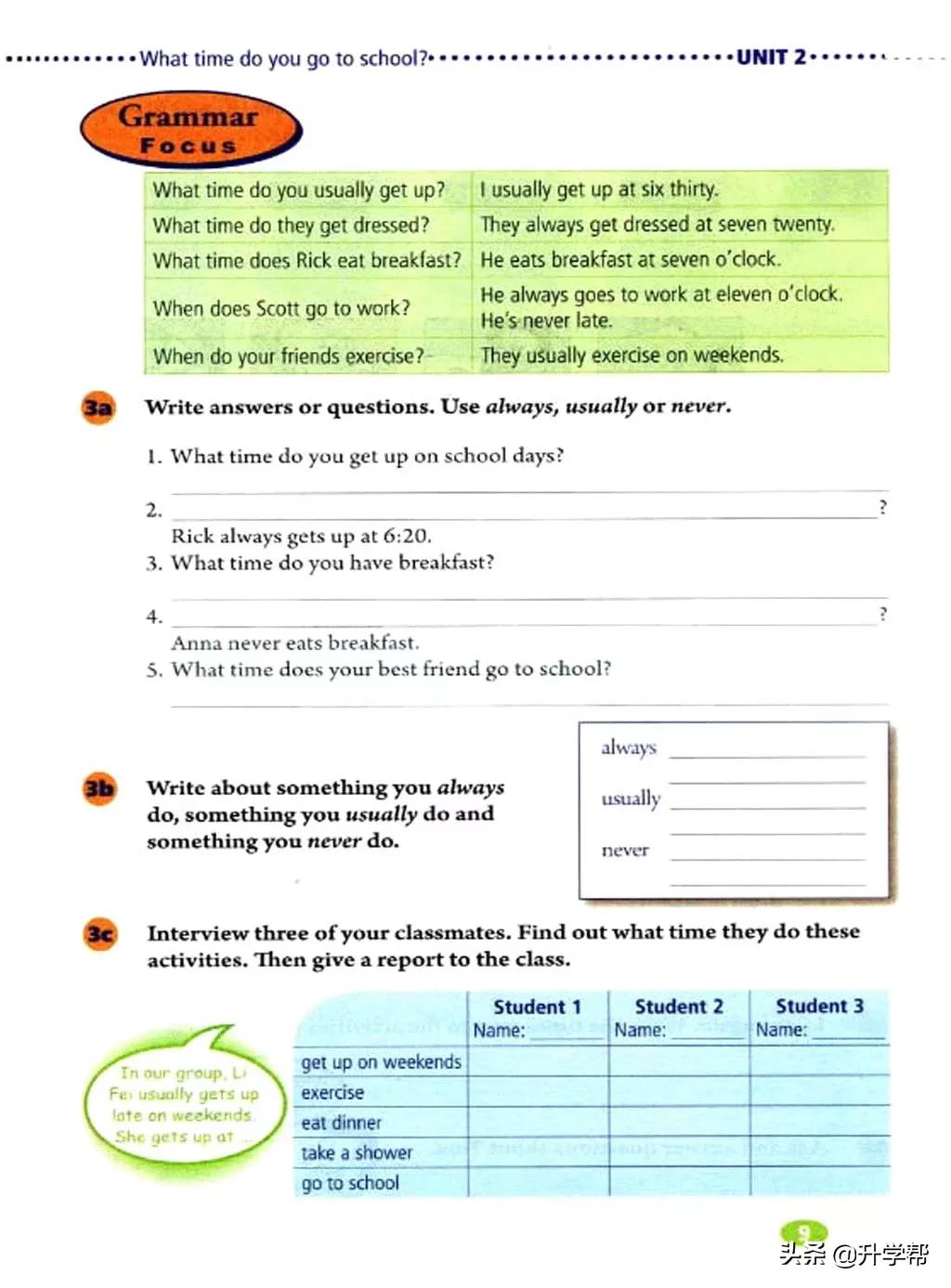 八下英语书人教版预习,8年级下册英语电子教材