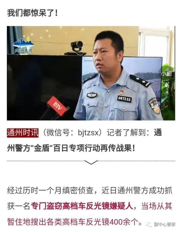 神探亨特坏骑警,榜样的力量缉毒警察