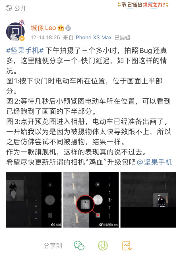 怎样把坚果pro3拍照发挥到极限,如何优化坚果pro3的拍照功能