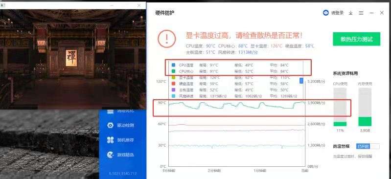 鑹炬箖鐢电珵姘村喎濡備綍,鐢电珵鑹炬淳姘村喎
