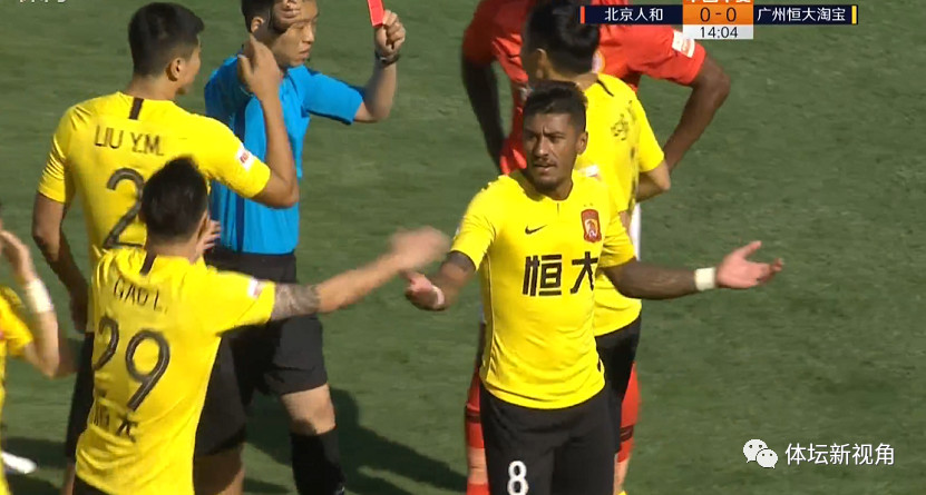 河南建业广州恒大裁判,中超再现争议判罚