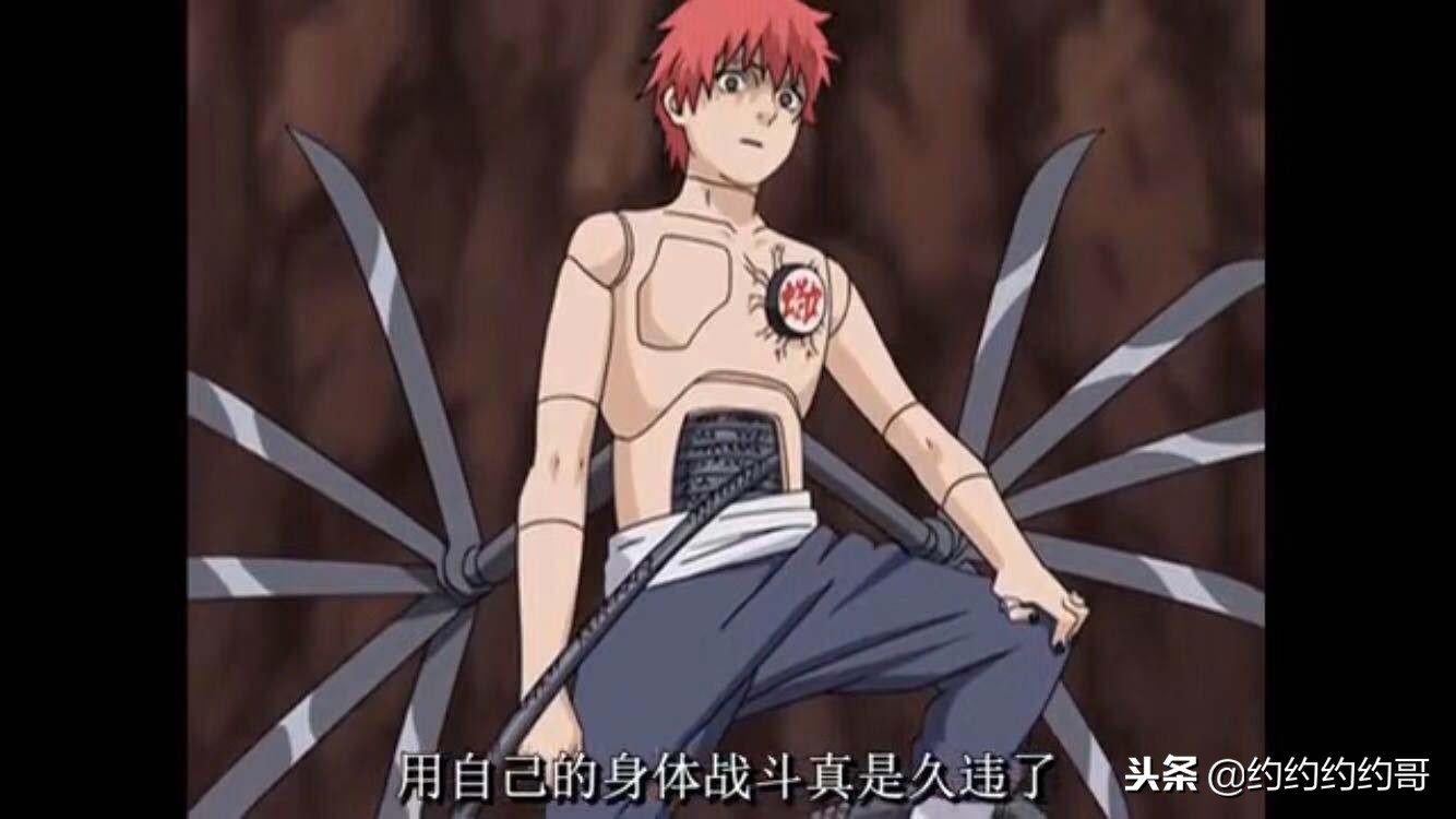 孤独的天才阅读答案,火影忍者天才傀儡师赤砂之蝎