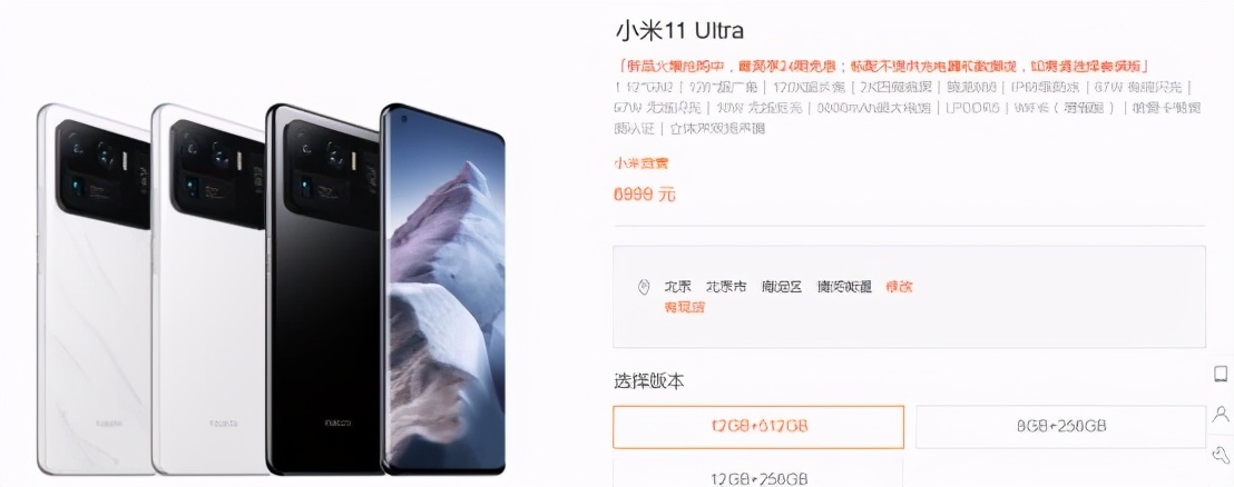 为什么小米11ultra被称作安卓之光,小米11ultra对比iphone13promax