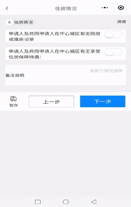 赣州市人才住房申请条件,赣州公租房申请条件