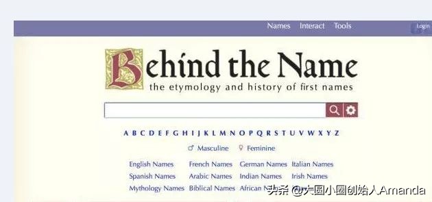 怎样起个简单又好听的英文名,好听洋气的英文名